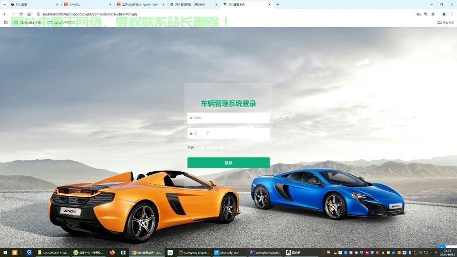 VPS车载安全管理系统，智能护航，时刻守护行车安全 第1张