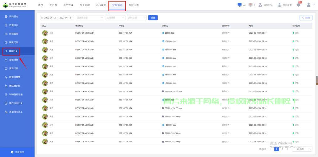 VPS车载安全管理系统，智能护航，时刻守护行车安全 第3张