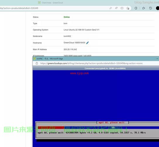 Windows VPS的无限魔力，解锁各种神奇用途！ 第2张