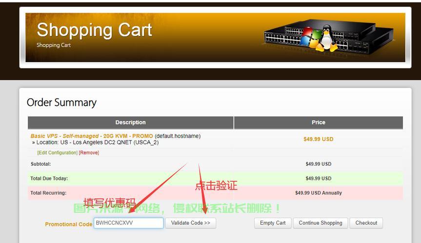 揭秘搬瓦工VPS最新SS网址，极速安全稳定体验！ 第1张