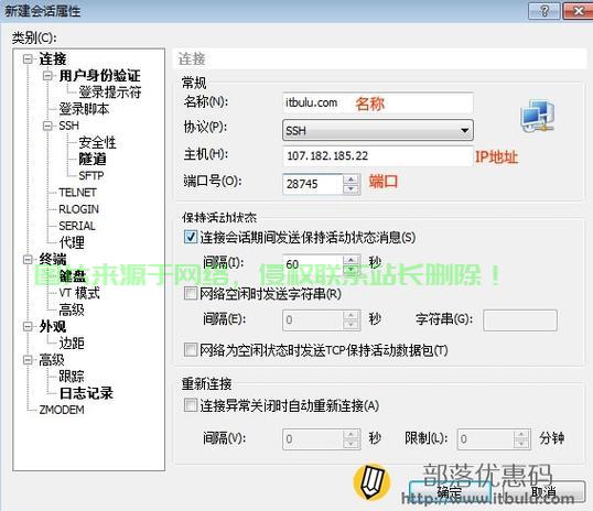搬瓦工VPS极速搭建教程，零基础也能轻松上手！ 第3张