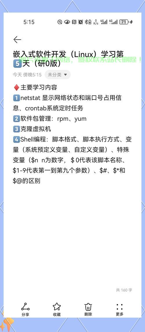 Windows C程序移植到Linux的完整指南，如何轻松将Windows C程序完美移植到Linux？，如何将Windows C程序无缝移植到Linux？ 第3张