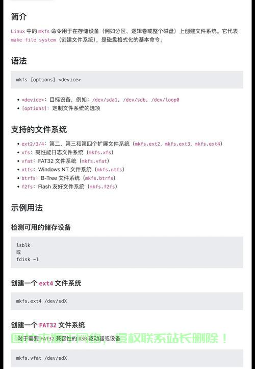 Windows C程序移植到Linux的完整指南，如何轻松将Windows C程序完美移植到Linux？，如何将Windows C程序无缝移植到Linux？ 第2张