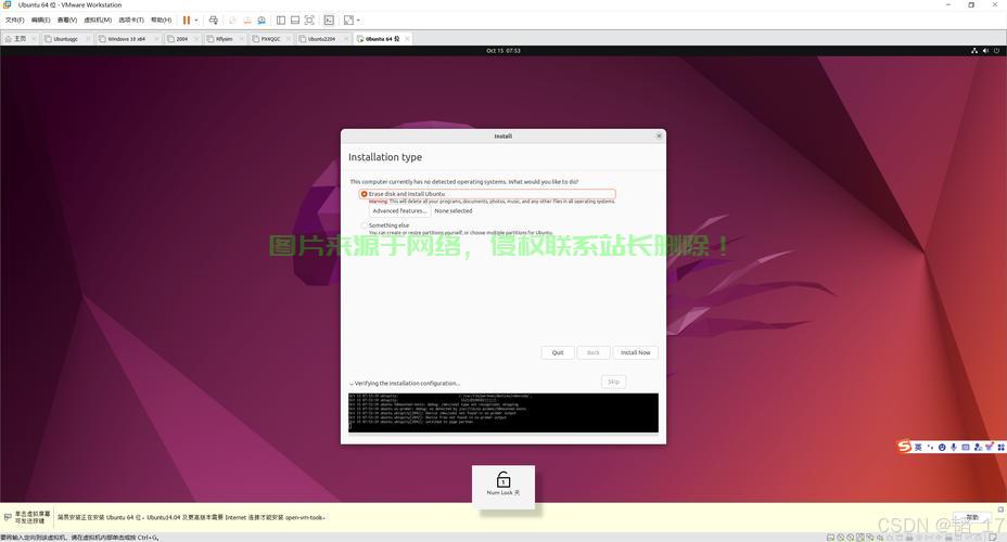 VPS Ubuntu科学上网指南，个人网络通道轻松搭建！ 第1张