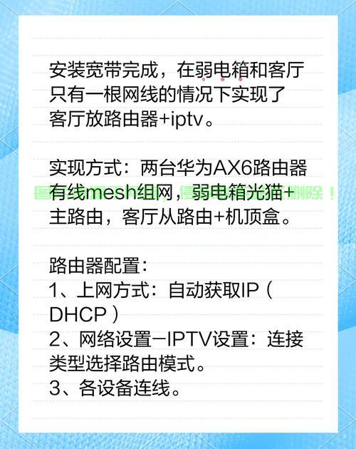 VPS ADSL拨号间隔优化指南，提升网络连接效率的关键设置！ 第1张