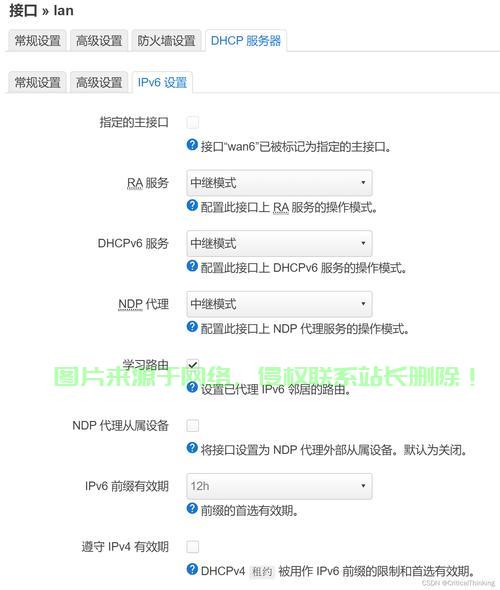 轻松选购IPV6 VPS，助力企业网络升级！ 第3张