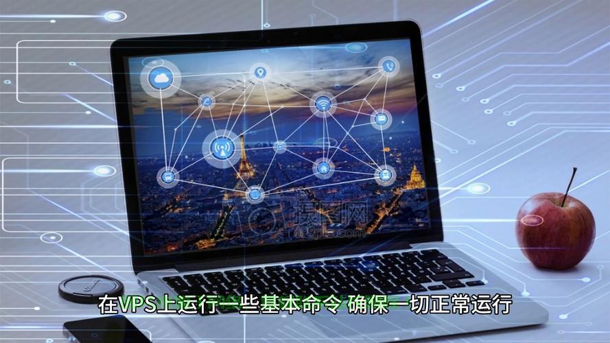 VPS运行连接指南，轻松上手，启程远程访问之旅！ 第2张
