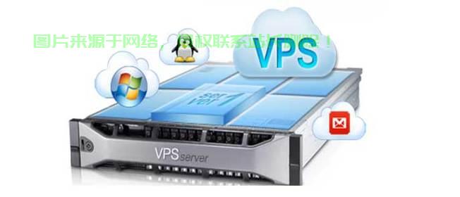 VPS检查大揭秘，功能与用途全面解析 第3张