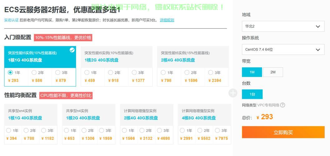 MT4 VPS设置教程,轻松上手,助力交易极速前行! 第3张 MT4 VPS设置教程,轻松上手,助力交易极速前行! 第3张
