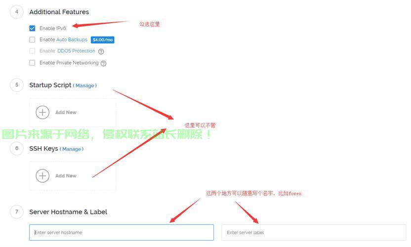 MT4 VPS设置教程,轻松上手,助力交易极速前行! 第2张 MT4 VPS设置教程,轻松上手,助力交易极速前行! 第2张