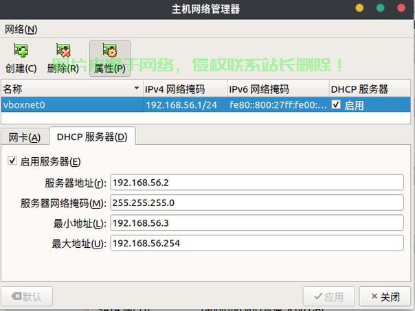 掌握IP管理秘籍,高效VPS助力轻松管理IP之旅 第2张 掌握IP管理秘籍,高效VPS助力轻松管理IP之旅 第2张