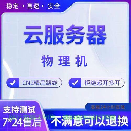 VPS主机性能TOP榜揭秘，优质主机推荐，不容错过！ 第1张