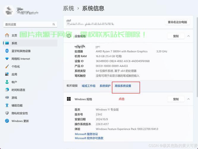 VPS安装Windows,轻松实现基础配置一步到位 第1张 VPS安装Windows,轻松实现基础配置一步到位 第1张