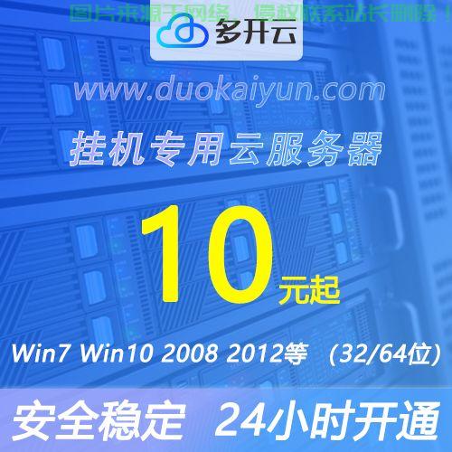 VPS远程设置教程，轻松实现高效远程访问与管理 第2张