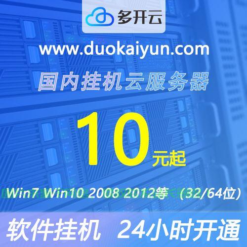 VPS远程设置教程，轻松实现高效远程访问与管理 第1张