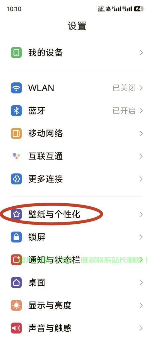 VPS功能手机操作指南，网速飙升的秘密武器！ 第1张