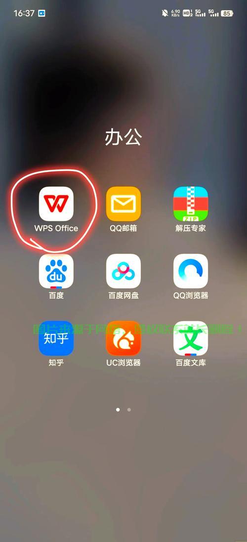VPS功能手机操作指南，网速飙升的秘密武器！ 第2张
