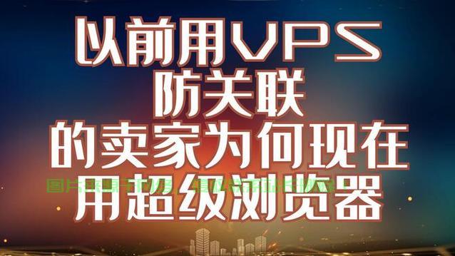 揭秘虚拟专用服务器(VPS)之间的神秘关联与联系 第1张 揭秘虚拟专用服务器(VPS)之间的神秘关联与联系 第1张