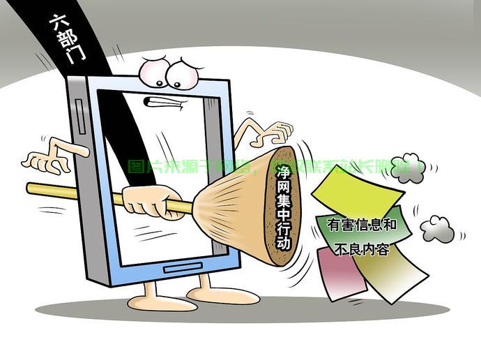 倒卖VPS涉嫌违法,网络安全红线不容触碰! 第1张 倒卖VPS涉嫌违法,网络安全红线不容触碰! 第1张
