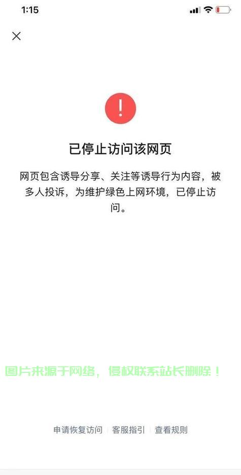 VPS外网访问故障解析与解决全攻略 第2张 VPS外网访问故障解析与解决全攻略 第2张