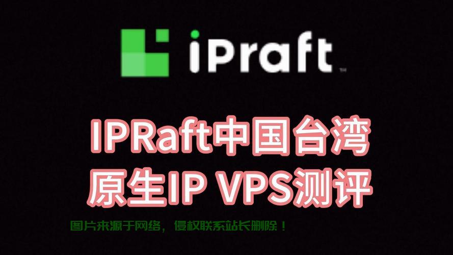 原生IP的VPS,网络时代的首选利器 第2张 原生IP的VPS,网络时代的首选利器 第2张