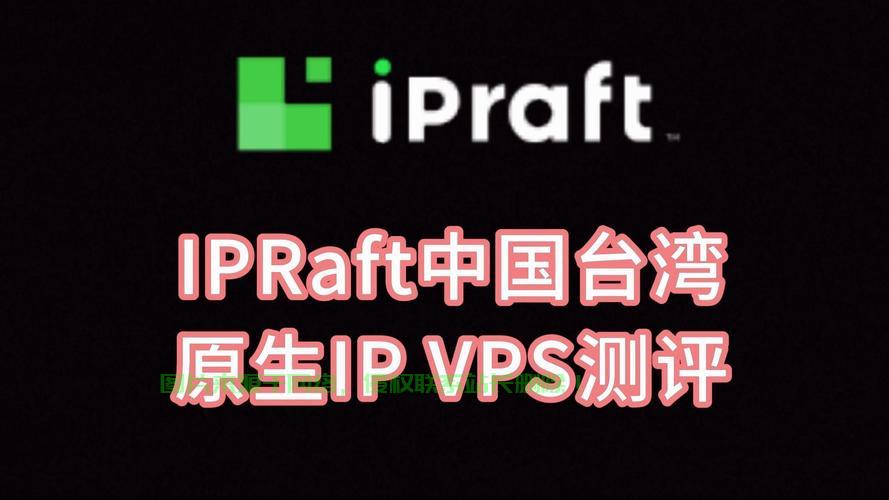 台湾VPS服务器优势揭秘,探索独特特点与魅力 第1张 台湾VPS服务器优势揭秘,探索独特特点与魅力 第1张