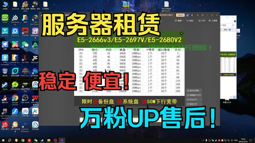 独家揭秘,VPS稳定性大比拼,哪家服务商最值得信赖? 第2张 独家揭秘,VPS稳定性大比拼,哪家服务商最值得信赖? 第2张