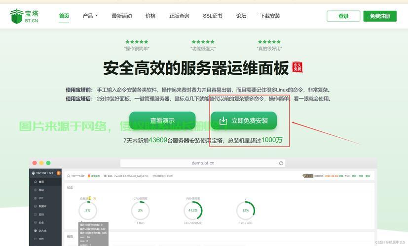 揭秘VPS,分享是否可行?真相大揭秘! 第2张 揭秘VPS,分享是否可行?真相大揭秘! 第2张