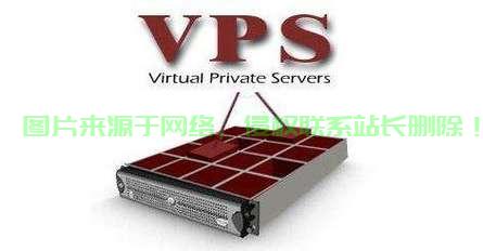 揭秘VPS,分享是否可行?真相大揭秘! 第1张 揭秘VPS,分享是否可行?真相大揭秘! 第1张