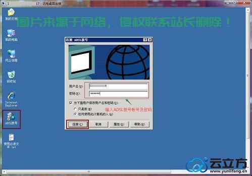 轻松开启VPS 33001端口的步骤指南 第1张 轻松开启VPS 33001端口的步骤指南 第1张