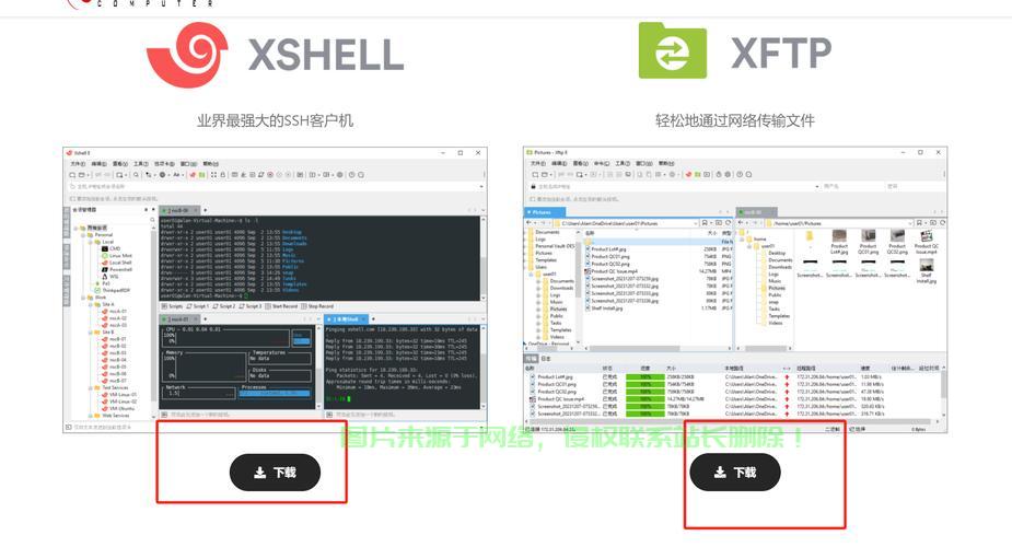 VPS上快速安装Shopex系统教程 第3张