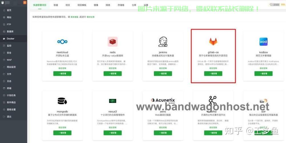 VPS上快速安装Shopex系统教程 第2张
