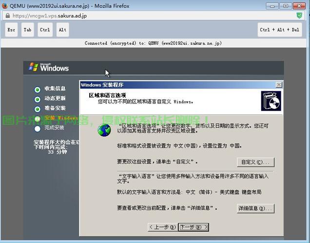 轻松开启自家电脑VPS服务,详细解析! 第1张 轻松开启自家电脑VPS服务,详细解析! 第1张