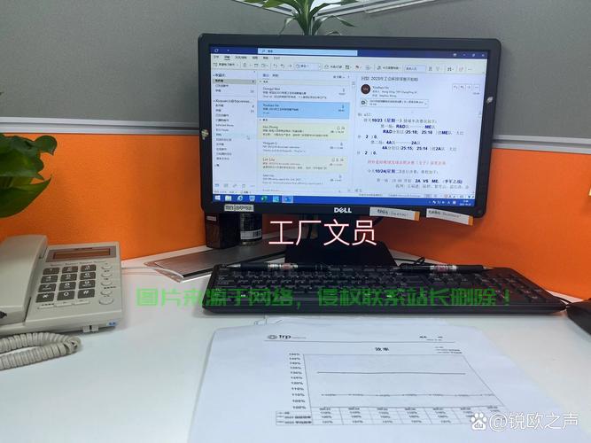 熟练VPS操作与文员职位的匹配度解析，能否胜任文员工作？ 第1张
