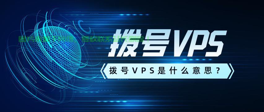 香港电信VPS助力外汇交易，高效稳定之选 第1张