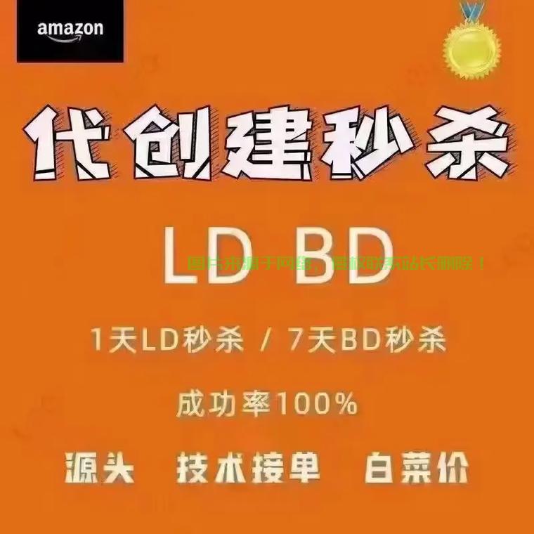 紫鸟与VPS,亚马逊电商工具之战! 第2张 紫鸟与VPS,亚马逊电商工具之战! 第2张