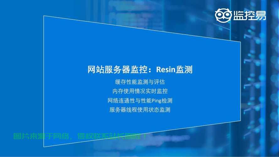 VPS安全解析，如何避免被监控与保护隐私？ 第3张