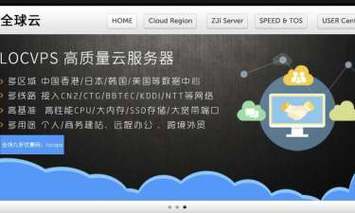 VPS香港国际版,极速网络体验一览 第1张 VPS香港国际版,极速网络体验一览 第1张