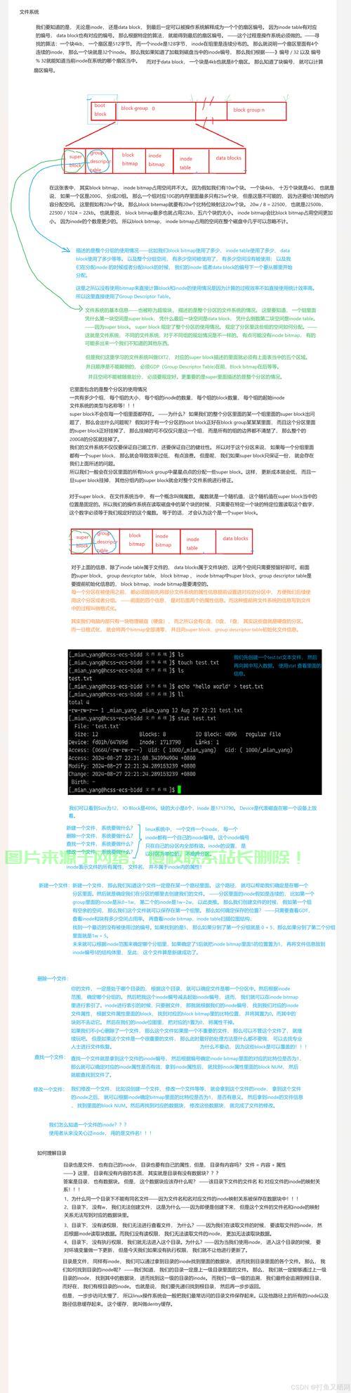 在 Linux 中修改文件或目录的群组（group）可以使用 chgrp 或 chown 命令。以下是详细步骤和示例，如何在Linux中快速修改文件或目录的群组？，如何在Linux中一键修改文件/目录的群组？这2个命令让你秒懂！ 第1张