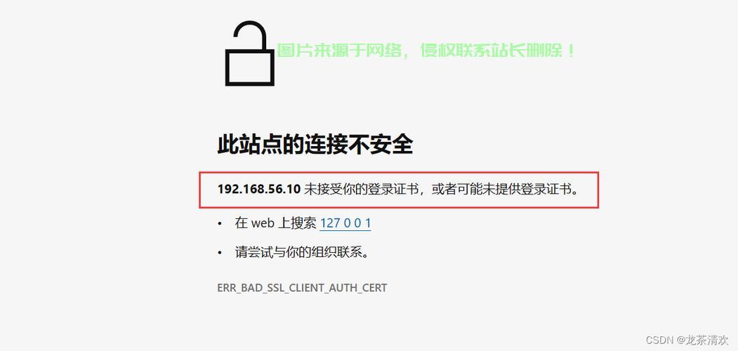 VPS绑定域名无法访问问题解析，实用解决方法大揭秘！ 第2张