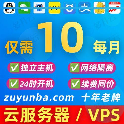 揭秘高效、稳定、便捷的国外挂机宝VPS网络工具,引领新时代选择! 第1张 揭秘高效、稳定、便捷的国外挂机宝VPS网络工具,引领新时代选择! 第1张