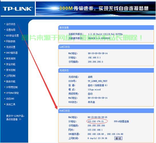 揭秘VPS能否使用花生壳,一网打尽真相! 第2张 揭秘VPS能否使用花生壳,一网打尽真相! 第2张