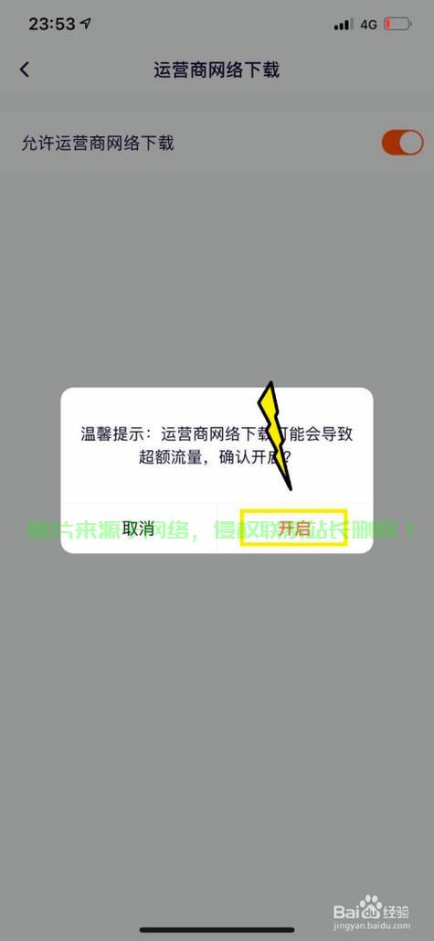 Windows VPS中转流量,高效网络流量管理,便捷解决方案 第3张 Windows VPS中转流量,高效网络流量管理,便捷解决方案 第3张