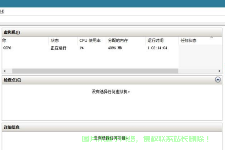 Hyper V批量复制VPS，高效部署与智能管理解决方案 第3张