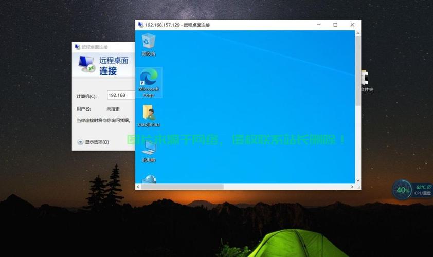VPS远程桌面控制，轻松实现高效远程操作与管理 第2张
