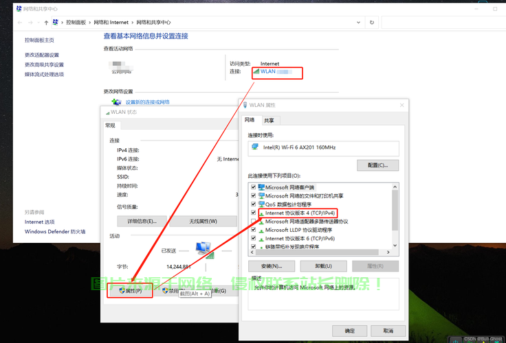 VPS远程桌面控制，轻松实现高效远程操作与管理 第3张