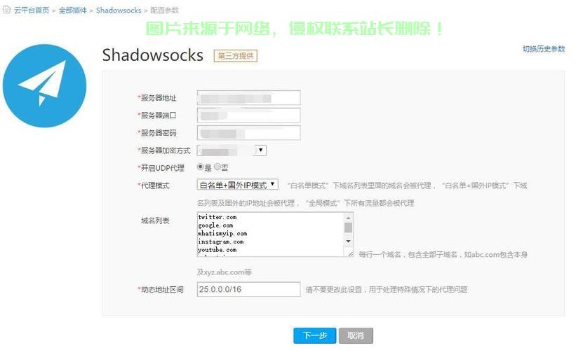 揭秘VPS神奇转变,Socks4新境界探索! 第1张 揭秘VPS神奇转变,Socks4新境界探索! 第1张