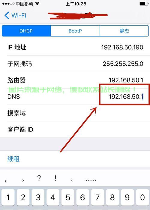VPS端口映射设置教程,一键实现端口转发,轻松搞定映射! 第3张 VPS端口映射设置教程,一键实现端口转发,轻松搞定映射! 第3张
