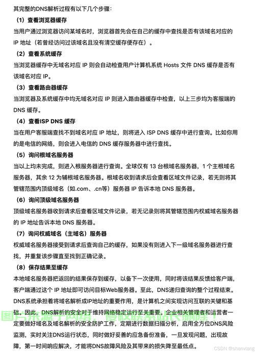 揭秘，轻松掌握VPS系统环境查看技巧！ 第1张