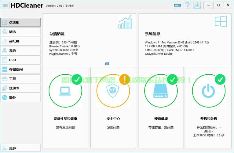 揭秘，轻松掌握VPS系统环境查看技巧！ 第3张
